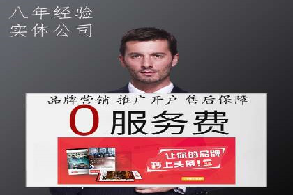 百度推广成本揭秘：价格影响因素分析